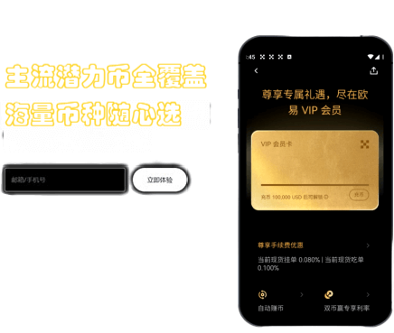 储备金查询界面